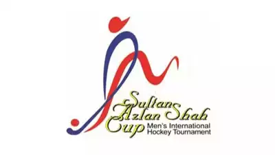 Piala Sultan Azlan Shah 2024 : Pengenalan semula selepas setahun berehat